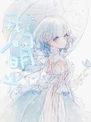 蜜牙倒闭了吗